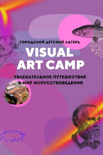 website COURSE CAMP (Instagram Post)