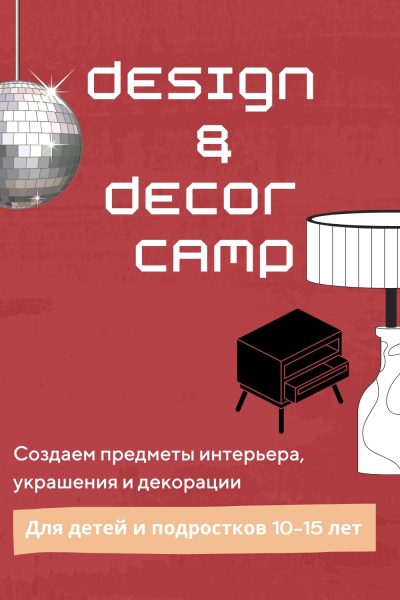 website COURSES (2) — копия